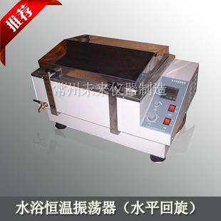 SHZ 水浴摇床 82水浴恒温振荡器回旋式 水浴恒温振荡器回旋式