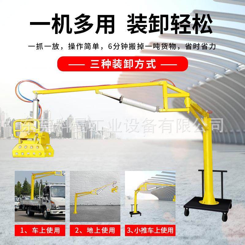 气动折臂式助力臂机械手可移动搬运卷料水泥袋码垛上料平衡吊具,搬运/仓储/物流设备,其他起重搬运设备,淘宝优惠券,粉丝福利购,淘宝优惠卷