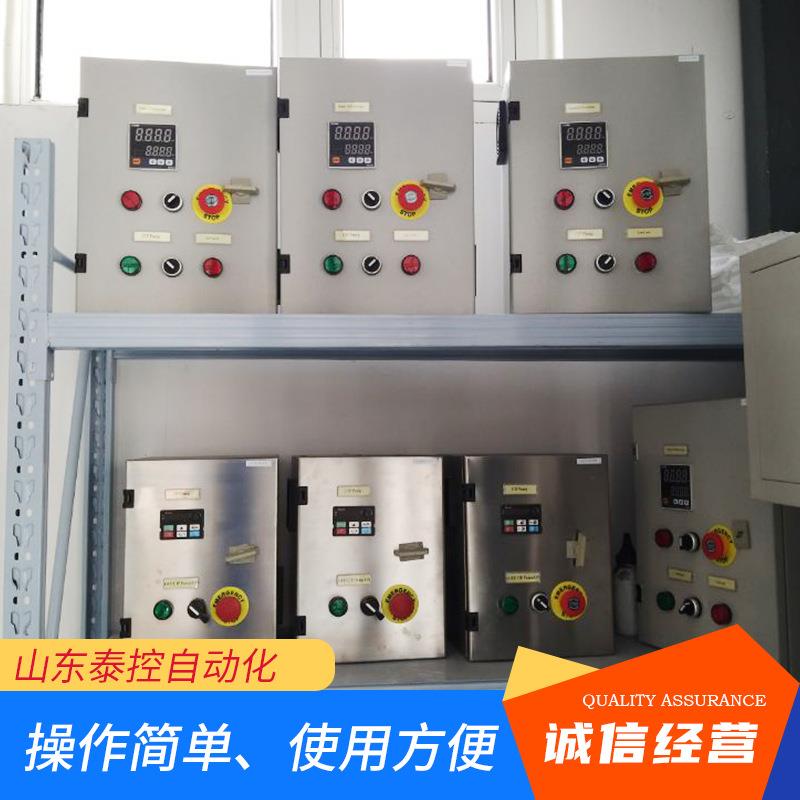 机械设备控制箱不锈钢配电箱电控箱动力配电箱变频柜电箱电柜