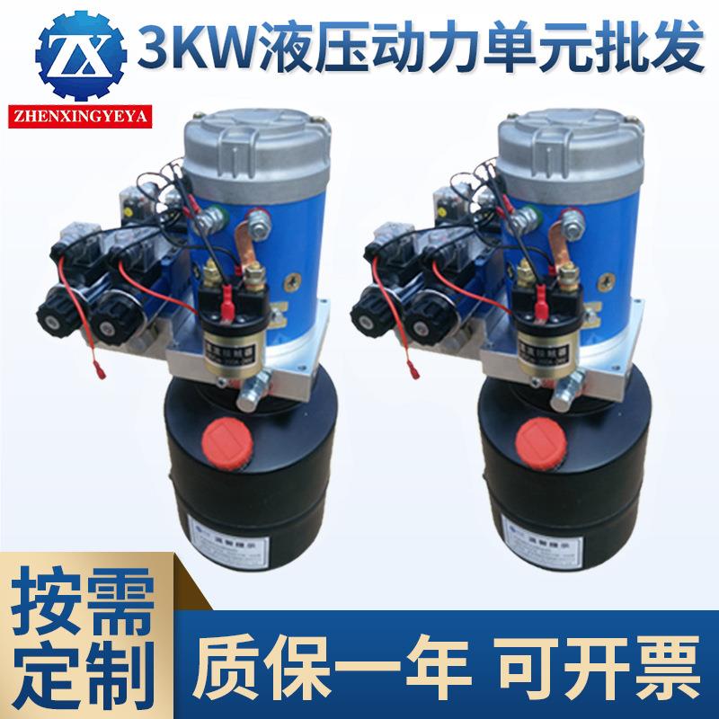除雪铲动力单元机械设备除雪车除雪设备3kw液压动力单元