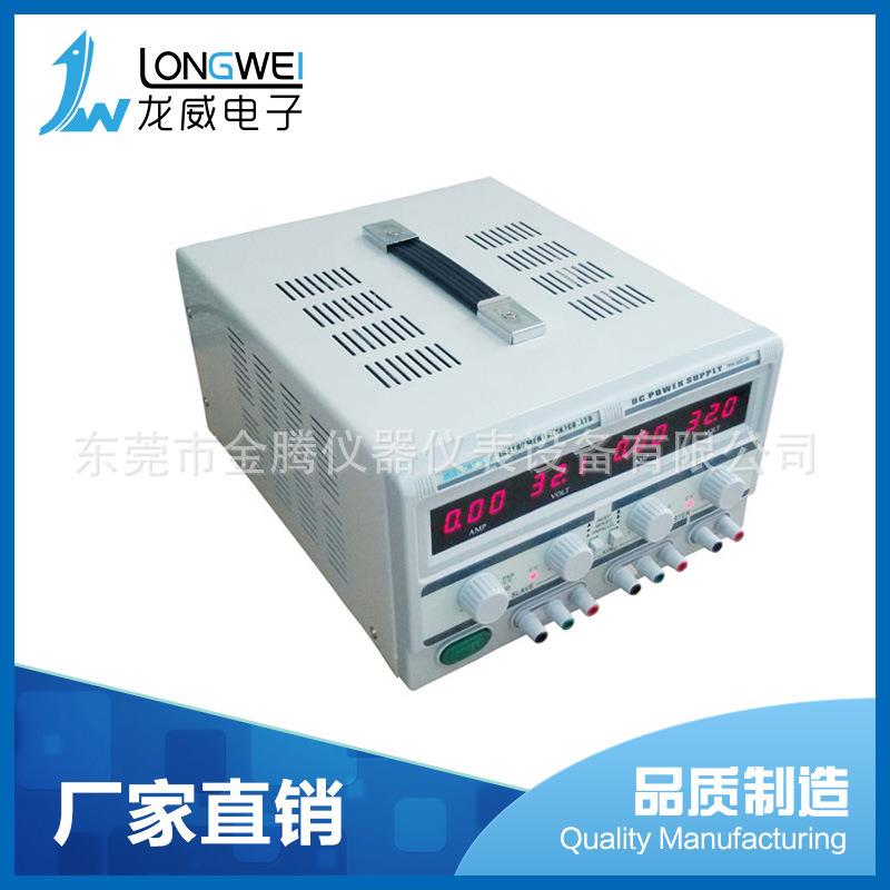 厂家稳压电源TPR6405-2D龙威双路双通道可调直流稳压线性电源