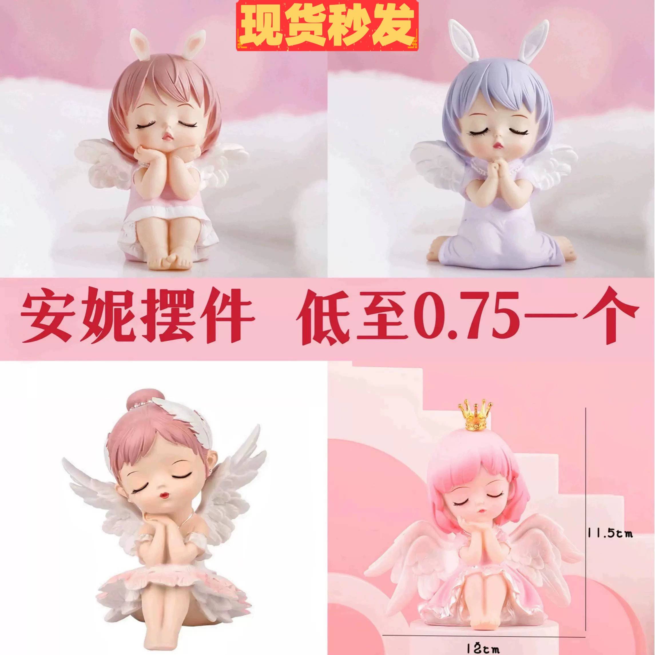 搪胶天使安妮宝贝蛋糕装饰摆件女孩公主可爱树脂娃娃生日烘焙插件