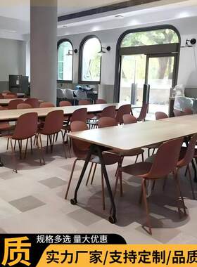 四人位餐桌椅组可折叠收纳带滑的长餐桌位员合学校81轮食堂桌工椅