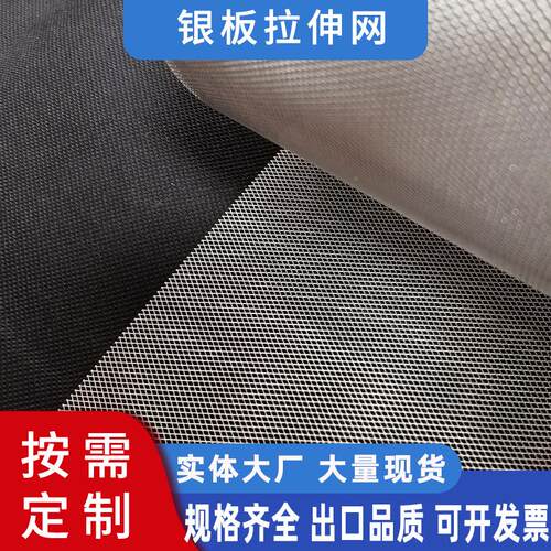 科研纯银网电极银丝编织网实首饰银电丝镀燃料电极过验255滤屏蔽