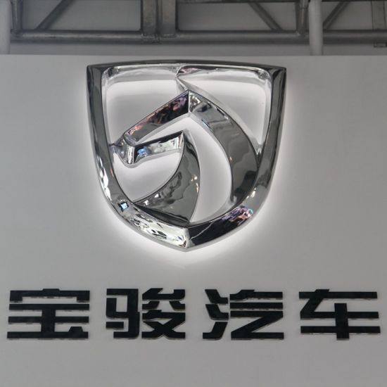 三维汽车标识不锈钢宝骏立体车标广告牌/标识牌