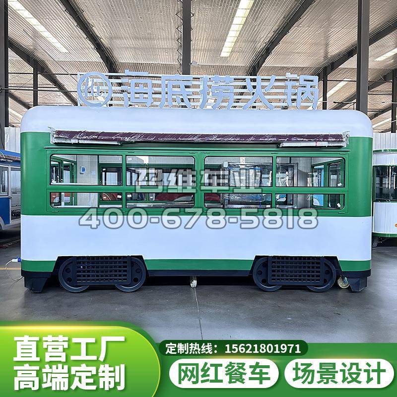 网红售卖车多功能移动餐车美食车流动摆摊车夜市商业街景区小吃车