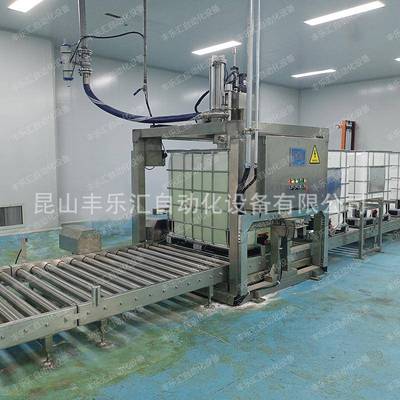 1200KG全自动称重灌装机吨桶千升桶乳酸树脂液体包装机灌装秤