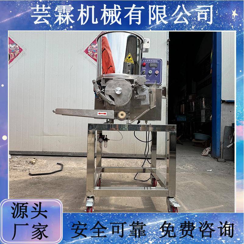 升级款气动刮丝装置鱼米饼麦乐鸡块成型设备全自动鳕鱼牌成型机