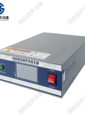 35K迷你型便携式手持式超声波点焊机器手焊机设备