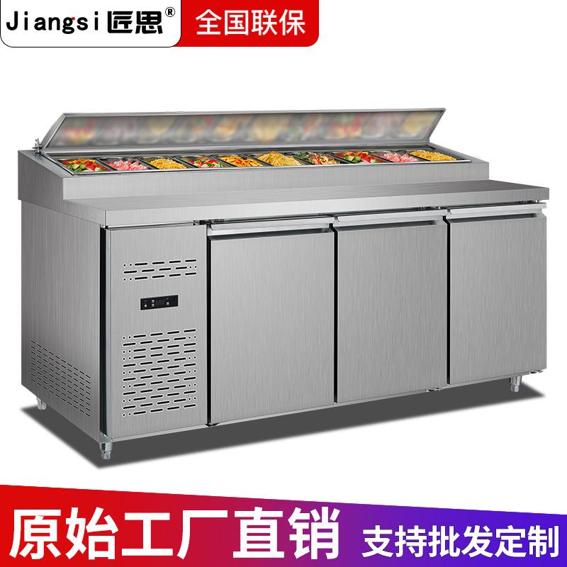 披萨冷藏柜操作台商用冰箱风冷比萨沙拉保鲜柜披萨撒料工作台