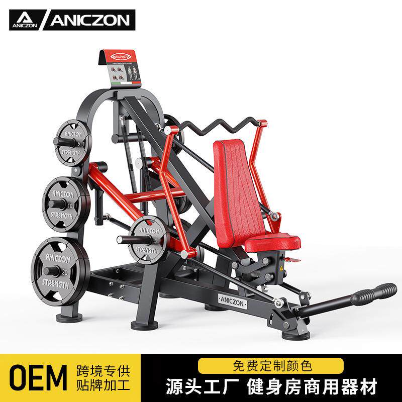 帕纳塔三头肌推举训练器健身房商用手臂训练器材坐式三头肌训练器