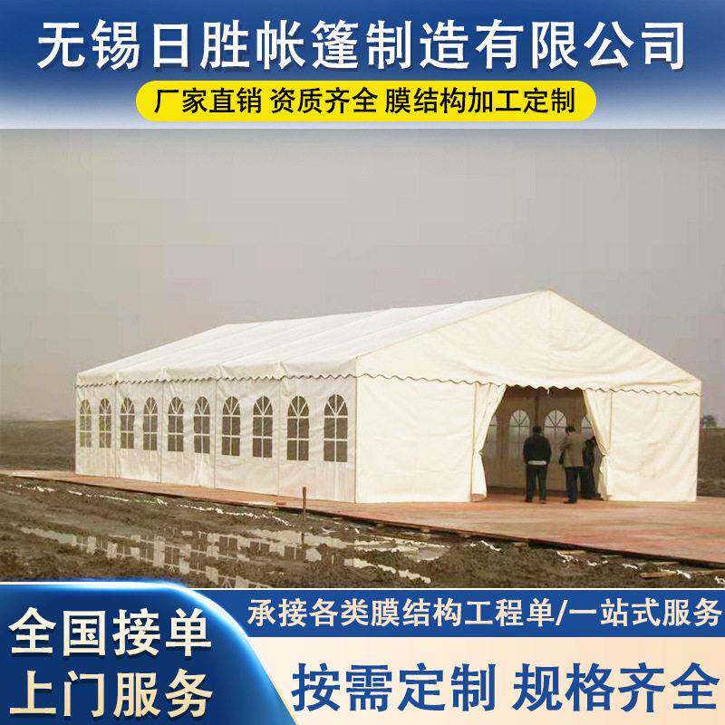 展会展览铝合金篷房仓储车展活动婚礼蓬房大型户外婚庆婚礼篷房
