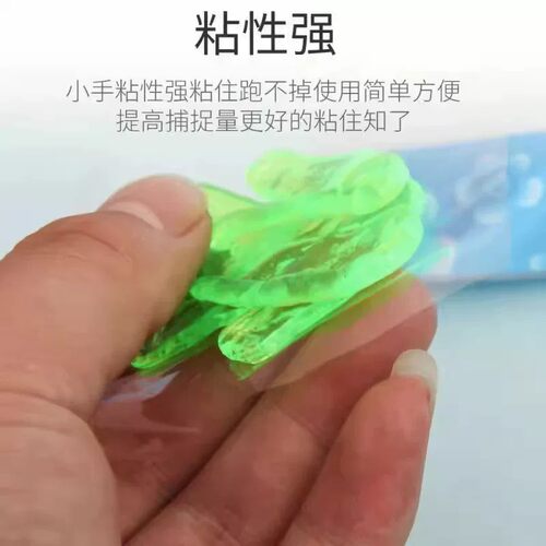 粘知了胶小绿手粘蝉杆抓知了捕蝉工具粘知了神器绿手掌高粘度粘球