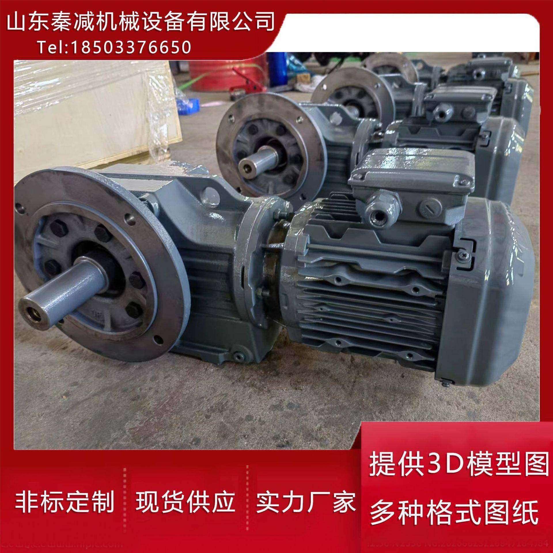 KF107螺旋伞齿减速电机硬齿面传递扭矩大高精度齿轮KF127减速机