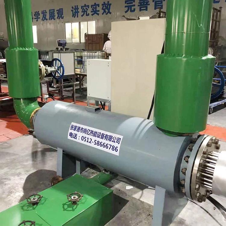 管道式辅助电加热器管道蒸汽加热器蒸汽过热器二次补温