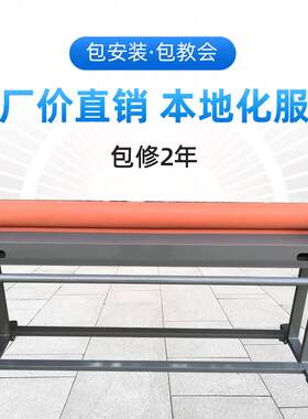 手摇式双杆支架1.米冷裱机手动覆膜机KT板铝板玻璃手摇机械