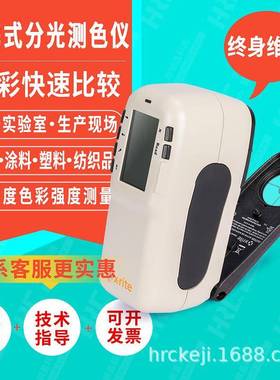 X-rite爱色丽色差仪SP64油漆涂料配色汽车调漆测色仪分光测色仪