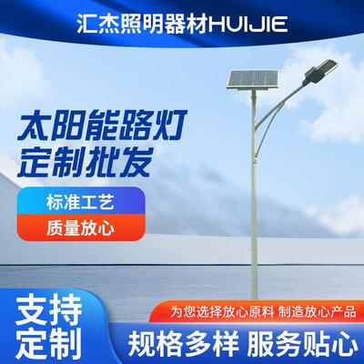 房屋路灯林间小道路照明路灯山区道路环山公路照明路灯