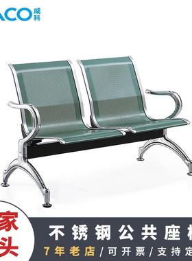 厂家直销机场椅二人位车站候车椅公共排椅等候椅医院输液椅-黑色