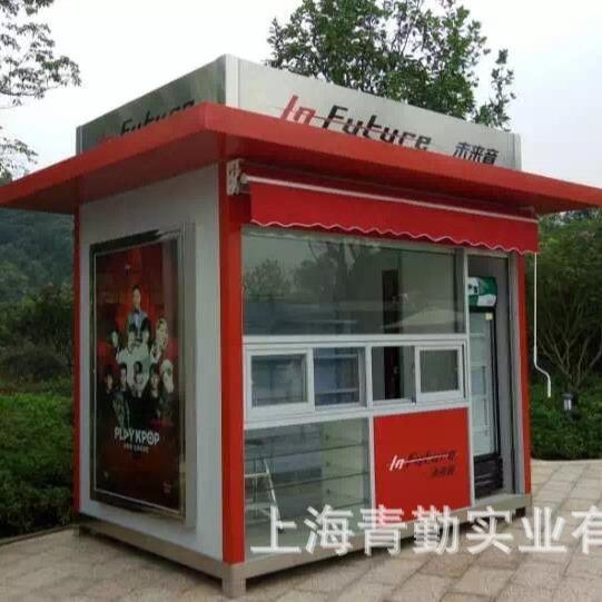 售货亭、景观售货亭、奶茶亭、信报停、报刊亭、便民亭