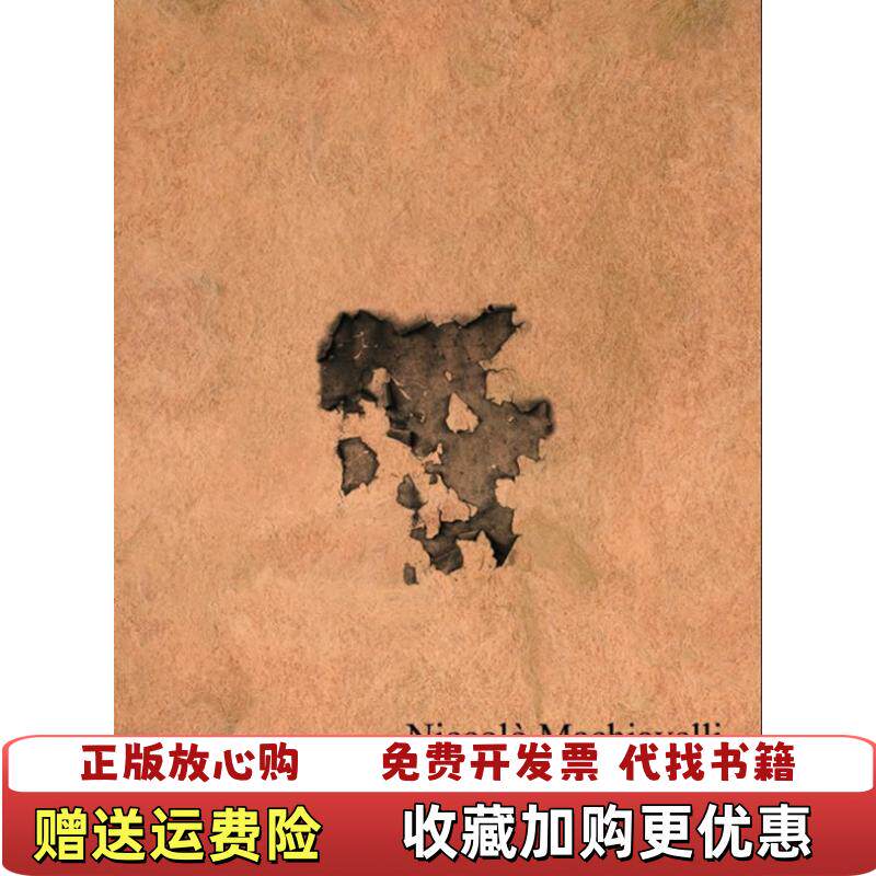 【正版图书】佛罗伦萨史马基雅维利精装意马基维利著王永忠译吉林出版集团有限责任公司9787546328294
