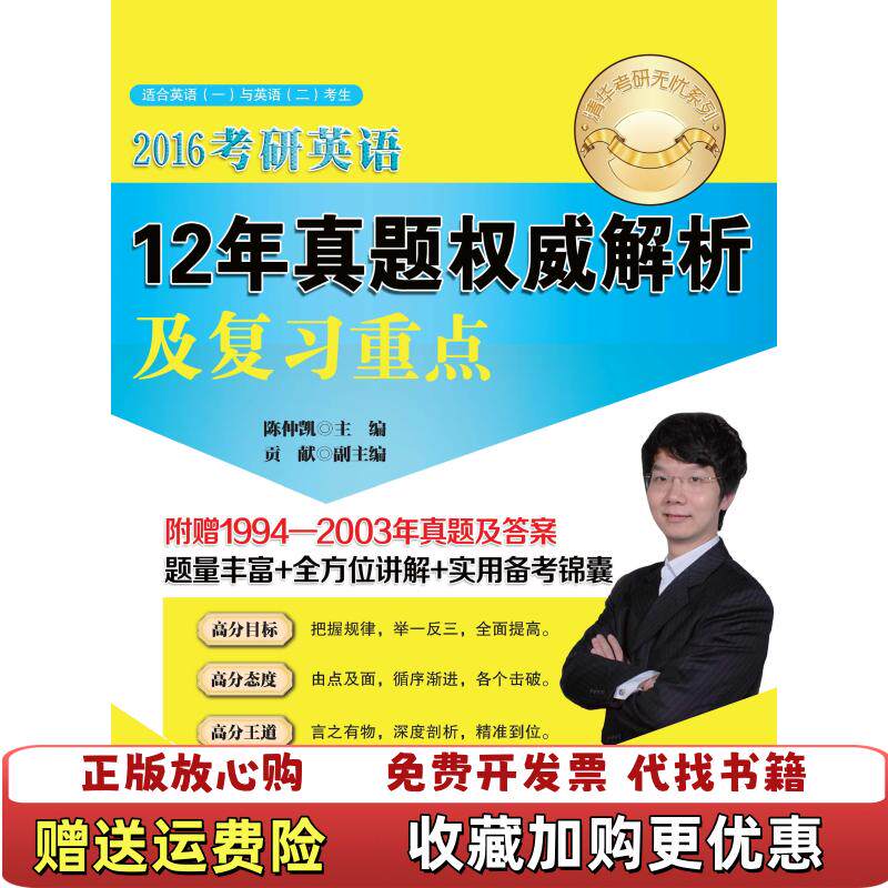 【正版图书】生活比我的话更刻薄毒舌奶奶著中国友谊出版公司9787505736641