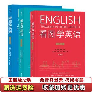 克里斯蒂娜M吉布森Christine Gibs 看图学英语英 理查兹I Richards 图书 澳 正版