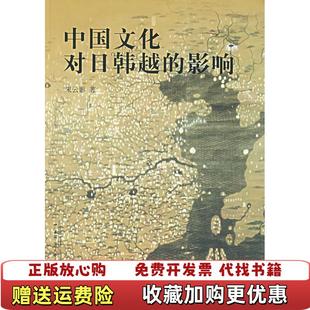 【正版图书】岭南音乐 娱乐无限 2001年11月 日韩明星写真 安七炫 张东健 安在旭 NRG朱云影 著广西师范大学出