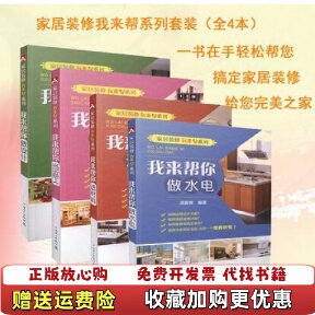 正版 译山东画报出版 图书 著张加楠 社9787547403693 设计准则美伊莱恩格里芬