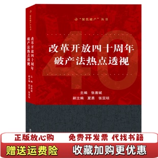 【正版图书】里耶秦簡牘校釋 第2卷陳偉主編武漢大學出版社9787307113664