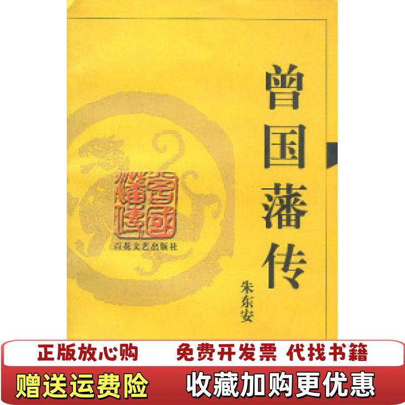 【正版图书】侠客行金庸百花文艺出版社9787530630235