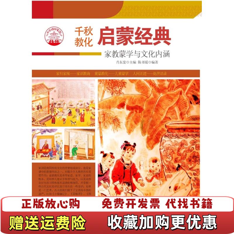 【正版图书】美洲社会汉西西蒙罗德里格斯Simón Rodríguez  著白凤森郝名玮  译五洲传播出版社9787508527574