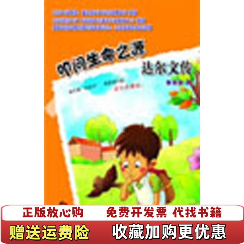 【正版图书】经典译林沉思录古罗马玛克斯奥勒留  著梁实秋  译译林出版社9787544759649