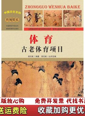 【正版图书】OpenCV 3计算机视觉Python语言实现原书第2版爱尔兰乔米尼奇诺JoeMinichino  著爱尔兰