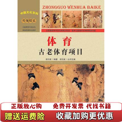 【正版图书】OpenCV 3计算机视觉Python语言实现原书第2版爱尔兰乔米尼奇诺JoeMinichino  著爱尔兰