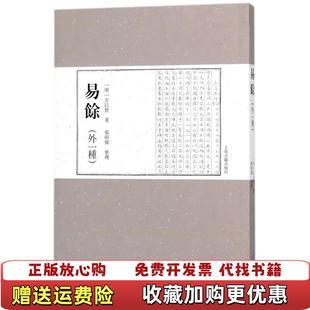 【正版图书】外国文学简编朱维之赵湾中国人民大学出版社9787532587971