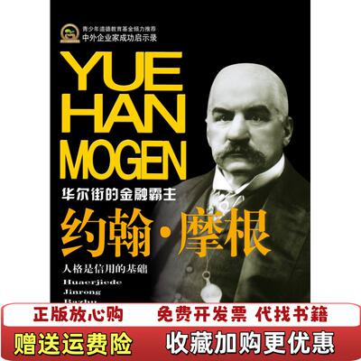 【正版图书】精神障碍护理学郭延庆湖南科学技术出版社9787535760258