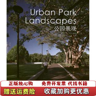 【正版图书】公园景观宋丹丹编辽宁科学技术出版社9787538170177