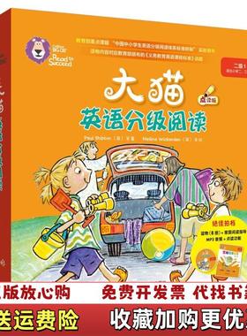 【正版图书】大猫英语分级阅读二级1我们去海滩咯K25492英保罗希普顿Paul Shipton  著英娜丁威肯登Nadi
