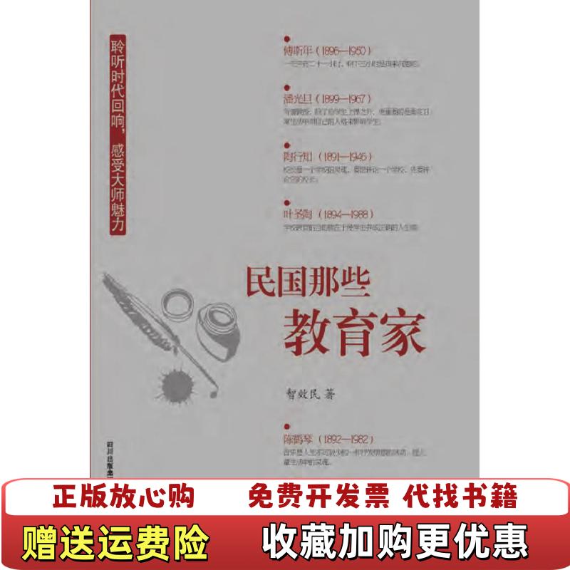 【正版图书】行政诉讼法第二版何海波  作者法律出版社9787511888853