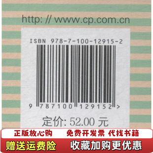 【正版图书】日语多义词学习词典动词篇森山新商务印书馆9787100129152森山新商务印书馆9787100129152