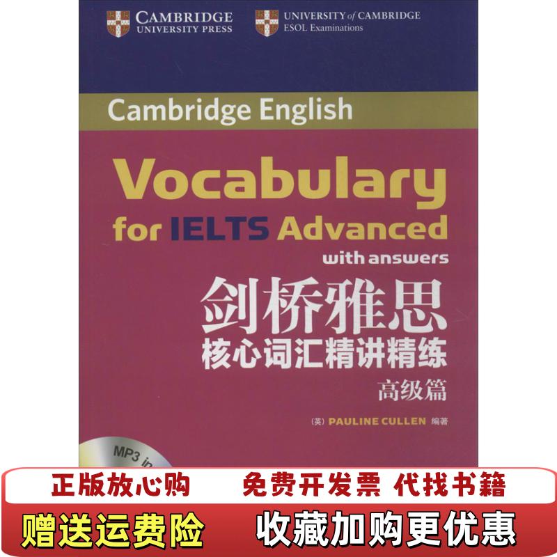 【正版图书】学神养成日记英库林Pauline Cullen  著西安交通大学出版社9787560558912