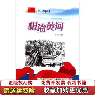 【正版图书】VMware虚拟化与云计算应用案例详解王春海 著中国铁道出版社9787113216948
