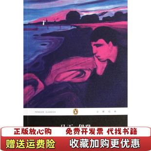 马丁伊登企鹅经典 图书 第五辑美杰克伦敦Jack London 社9787020096671 著人民文学出版 正版