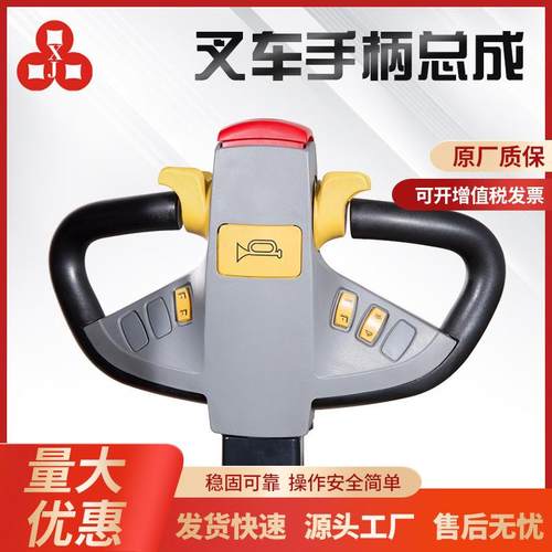 欧能电动叉车手柄总成叉车配件操作手柄电动堆高车手柄厂家直供