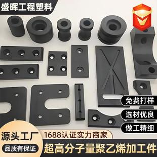加工超高分子量耐磨条UPE垫块塑料滑块高分子聚乙烯异形加工件