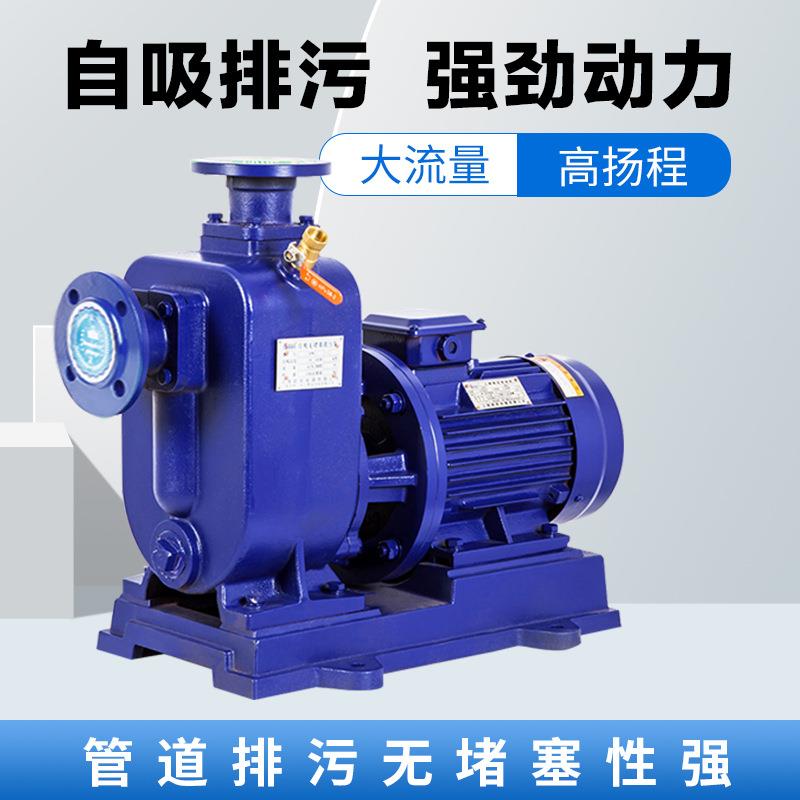 直联ZWL自吸式污水泵工业高扬程无堵塞自吸泵大流量卧式排污泵