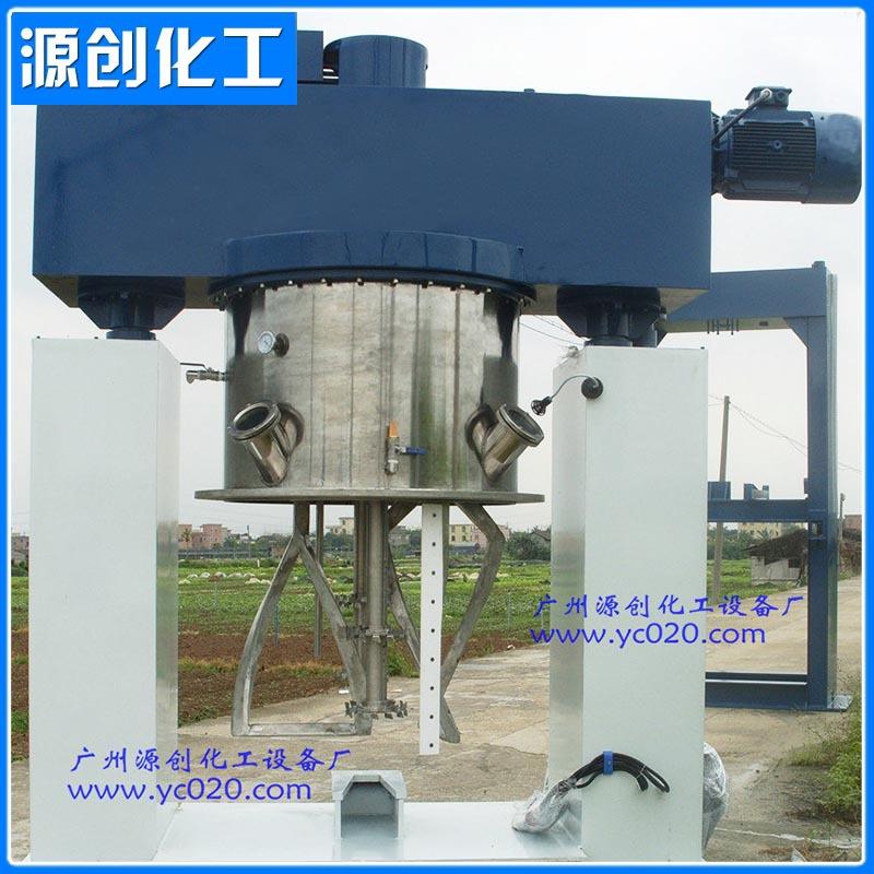 厂家生产液体大型真空搅拌机1000L立式电动化工真空搅拌机