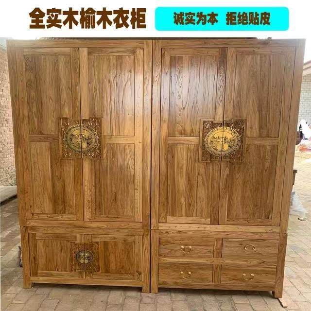 家用卧室平开门储物衣柜中式老榆木衣柜储物柜古典雕花实木衣柜,住宅家具,独立衣柜,淘宝优惠券,粉丝福利购,淘宝优惠卷