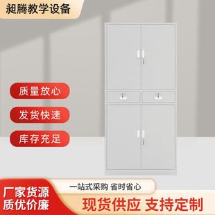 办公室文件柜资料柜带锁财务凭证柜档案柜抽屉办公柜铁皮矮柜厂家